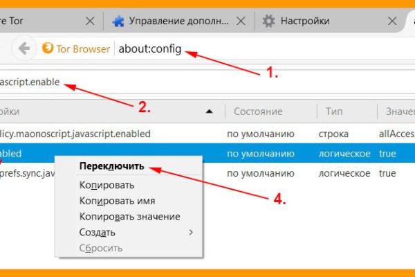Купить наркотики онлайн