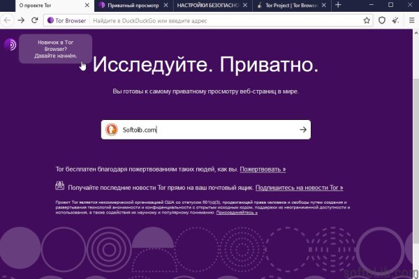 Пользователь не найден кракен даркнет
