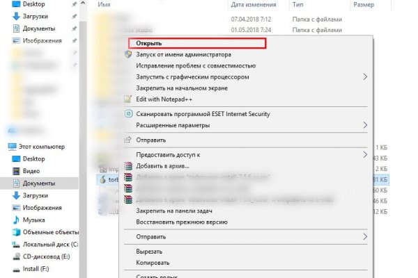 Кракен даркнет вход