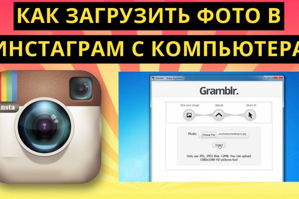 Кракен сайт в тор браузере