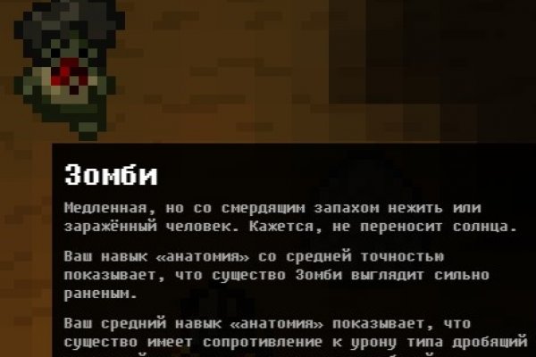 Кракен порошок