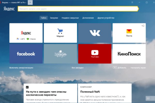 Кракен сайт 1kraken me вход