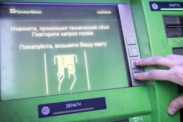 Кракен вход ссылка kraken torion net