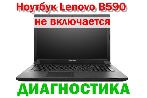 Кракен ссылка тупа германия
