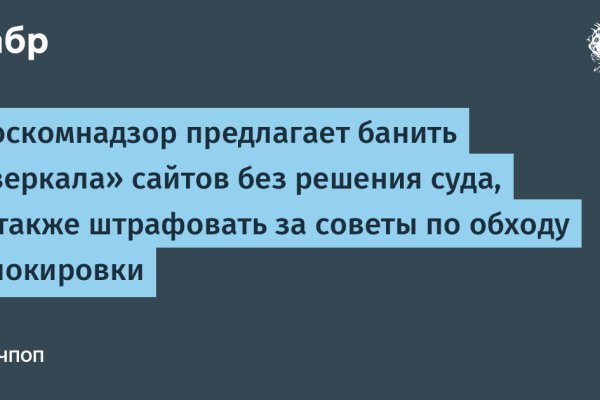 Официальный сайт даркнет