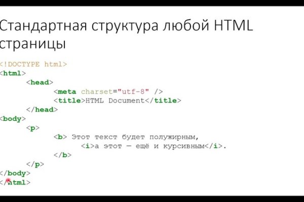 Войти даркнет