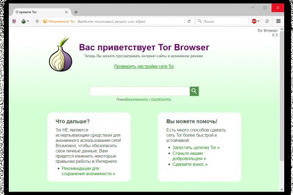 Сайт кракена актуальный