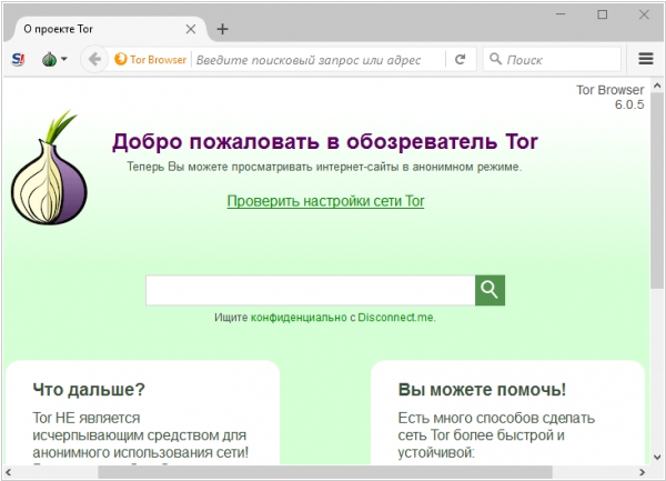 Кракен даркнет аккаунт